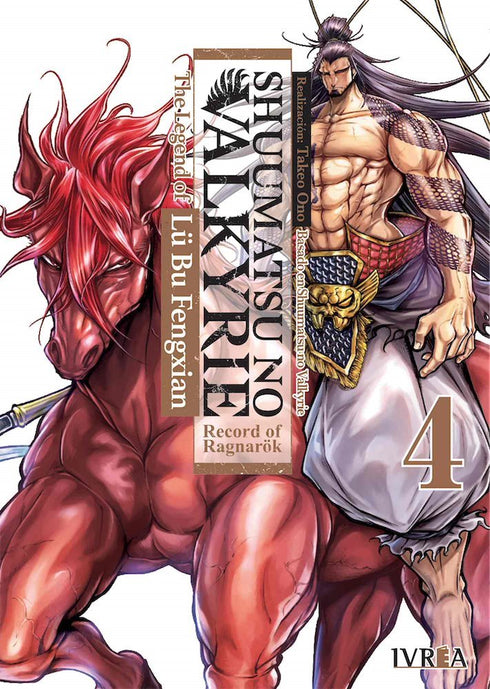 Shuumatsu no Valkyrie The Legend of Lü Bu Fengxian 04